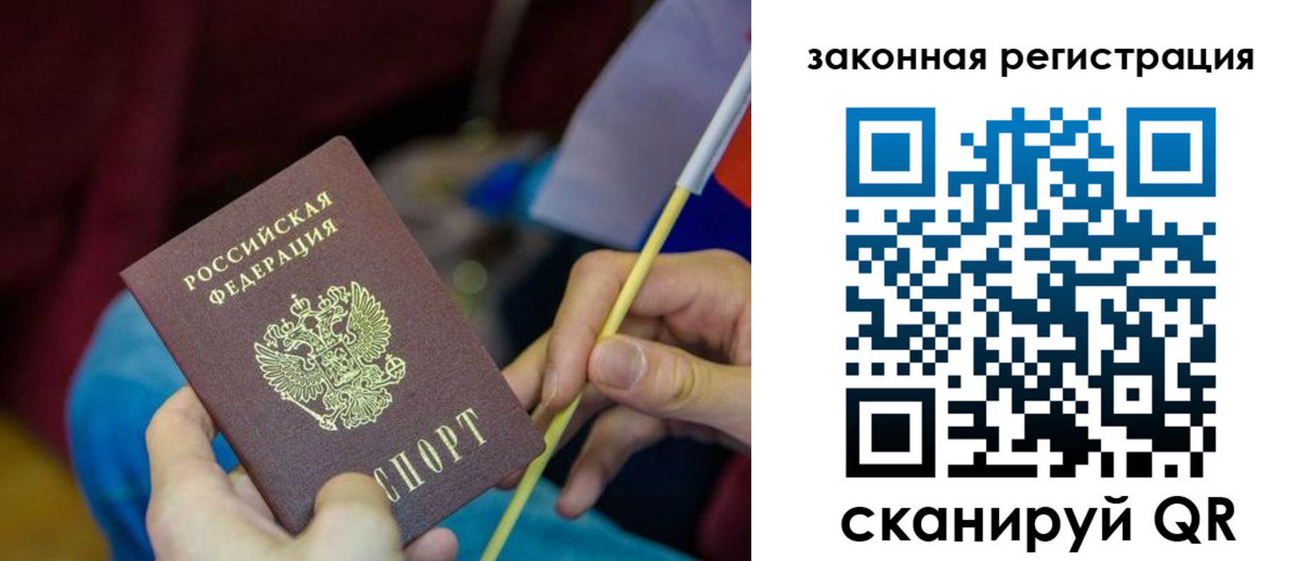 найти адрес прописки в Приморско-Ахтарске
