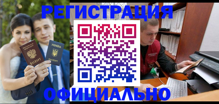 временная регистрация надежно в Приморско-Ахтарске